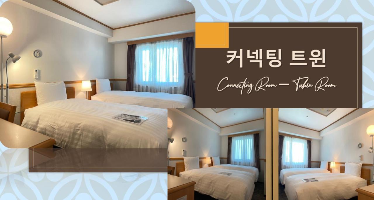 Toyoko Inn Busan Seomyeon Exteriér fotografie