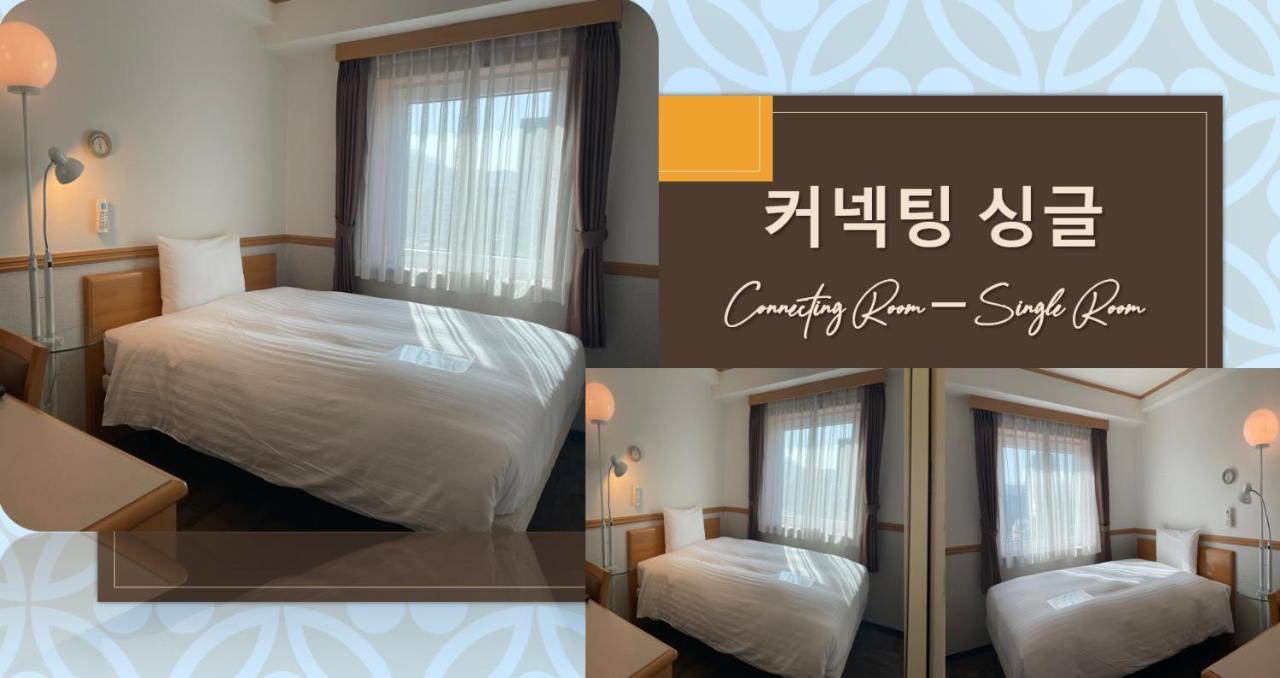 Toyoko Inn Busan Seomyeon Exteriér fotografie